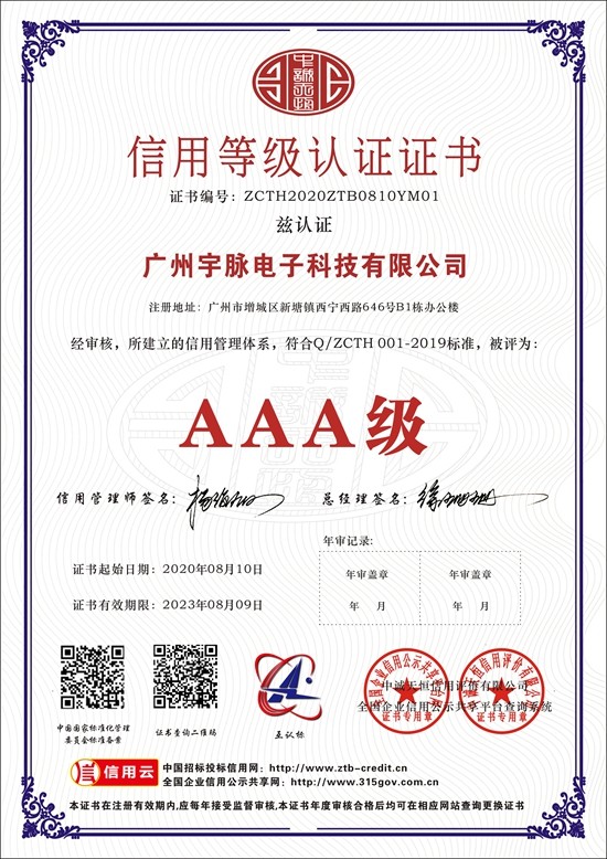 MK国际-MK（中国）一站式体育服务官方网站
-1.jpg