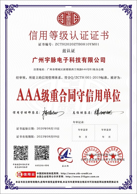MK国际-MK（中国）一站式体育服务官方网站
-2.jpg